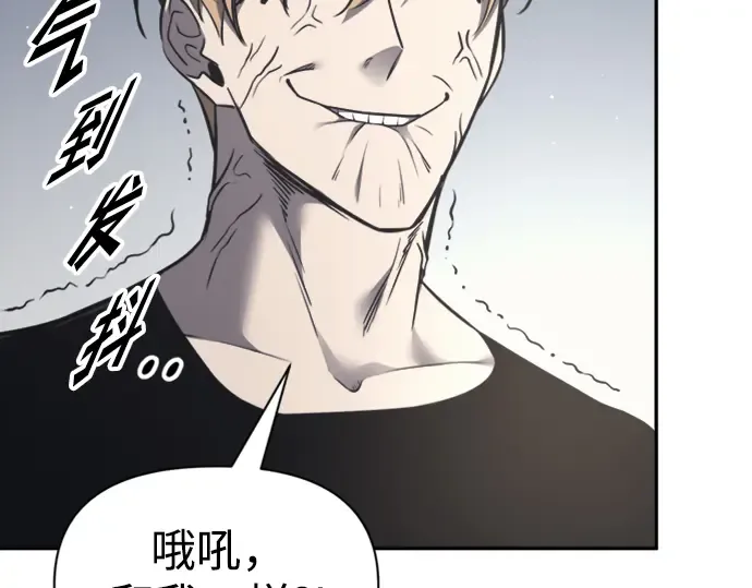 第86话 第33页