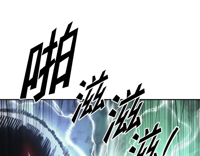 第86话 第35页