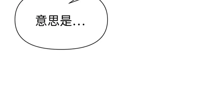 第86话 第38页