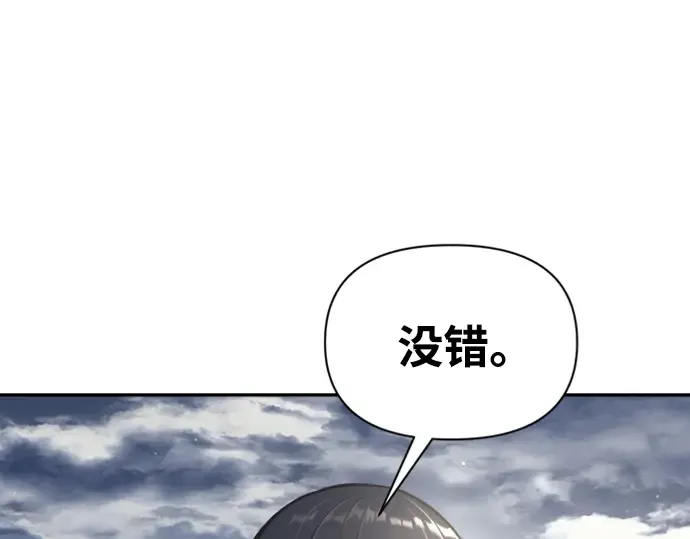 第86话 第39页