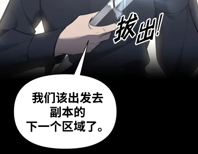 第86话 第41页