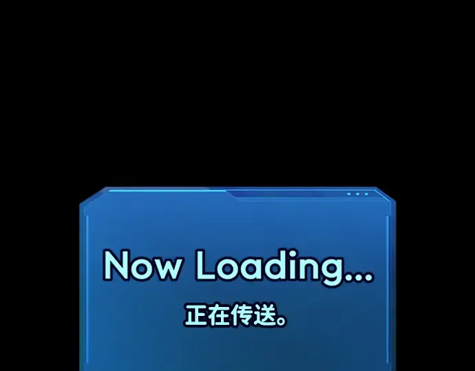第86话 第43页