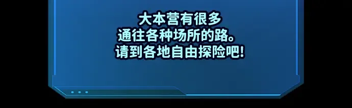 第86话 第45页
