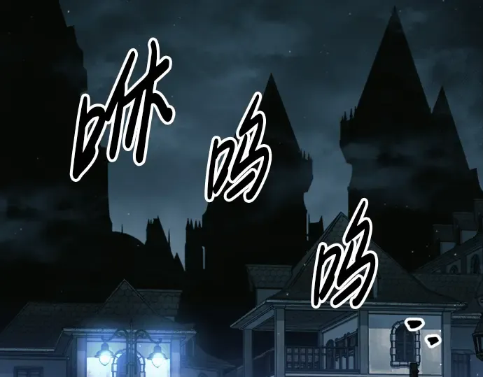 第86话 第47页
