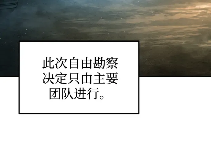 第86话 第49页