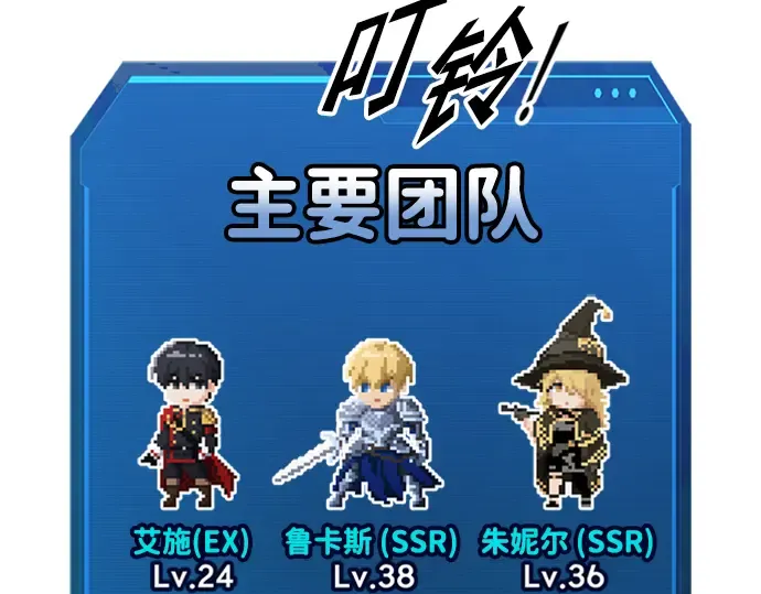 第86话 第51页