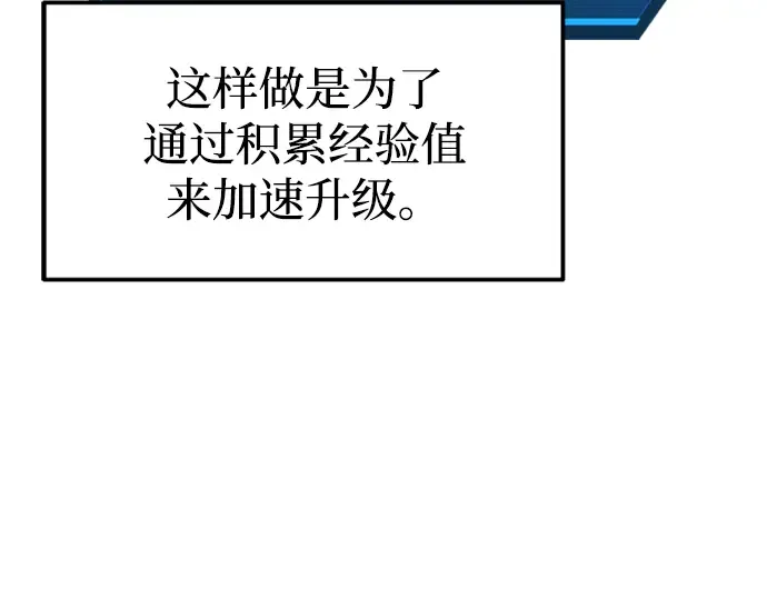第86话 第53页