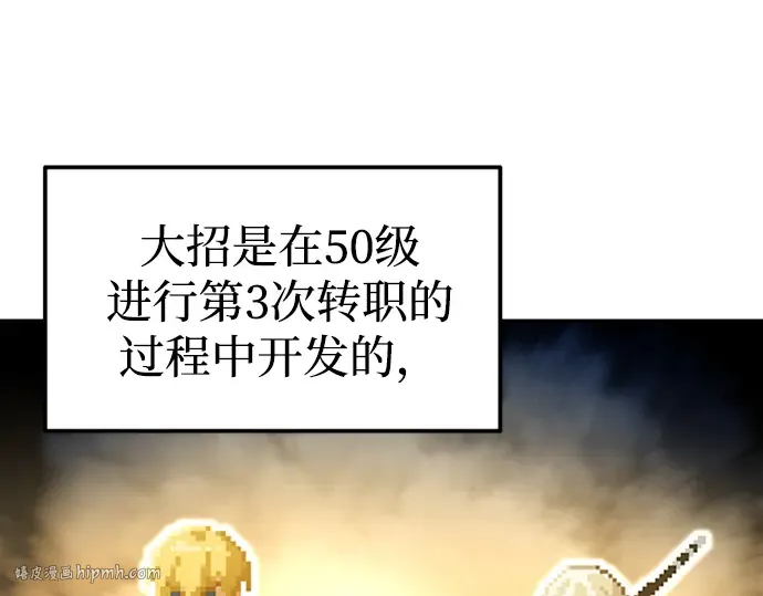 第86话 第56页