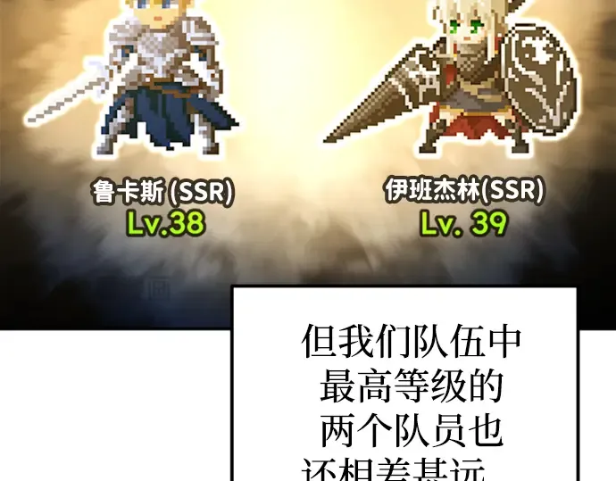 第86话 第57页