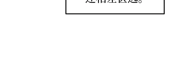 第86话 第58页
