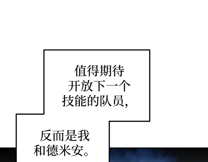 第86话 第59页