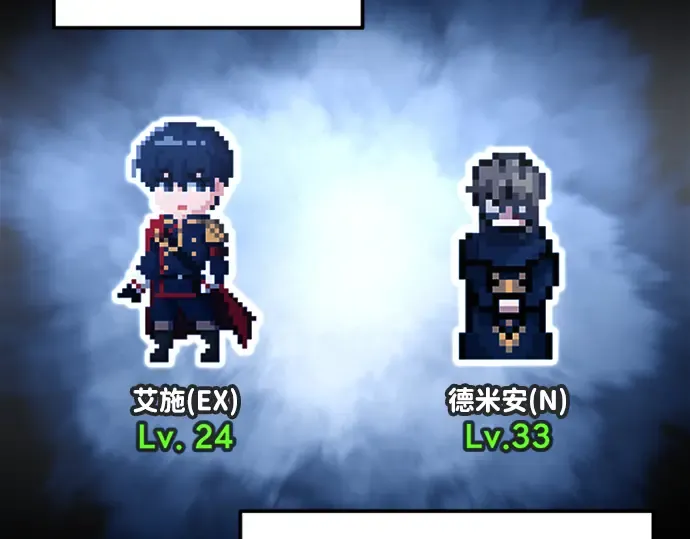 第86话 第60页
