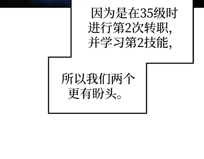 第86话 第61页