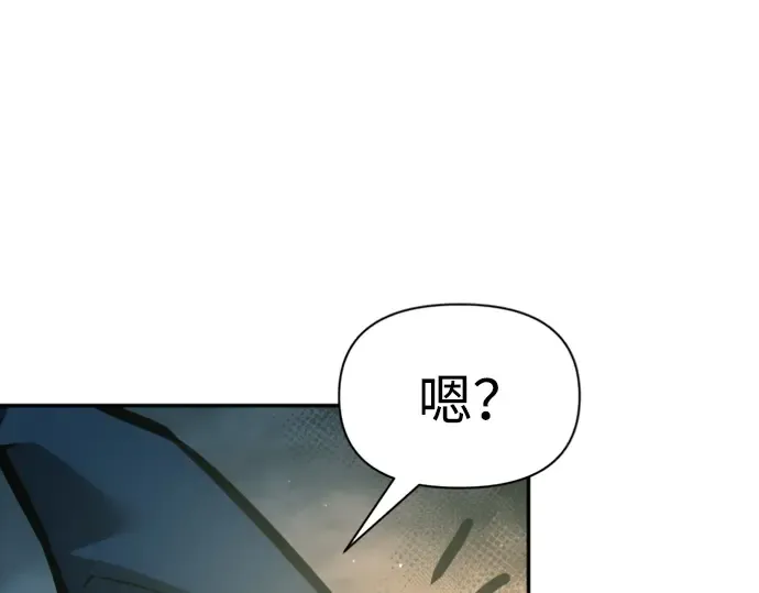 第86话 第63页