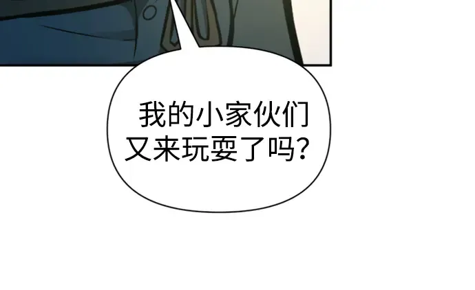 第86话 第65页