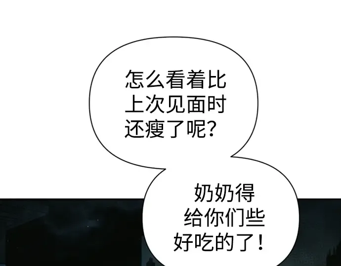 第86话 第66页