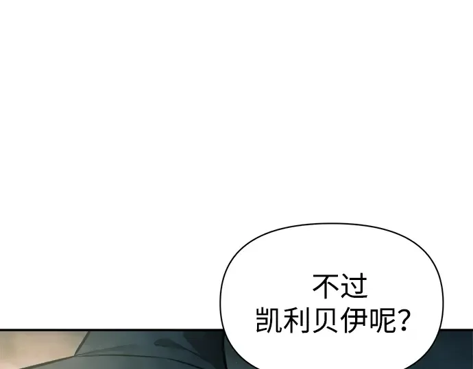 第86话 第70页