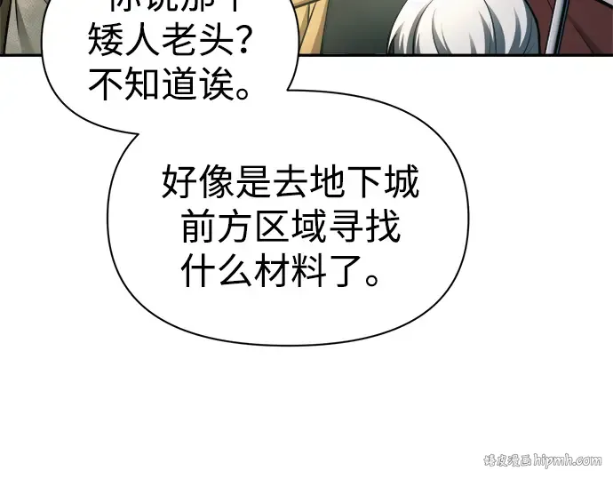 第86话 第72页