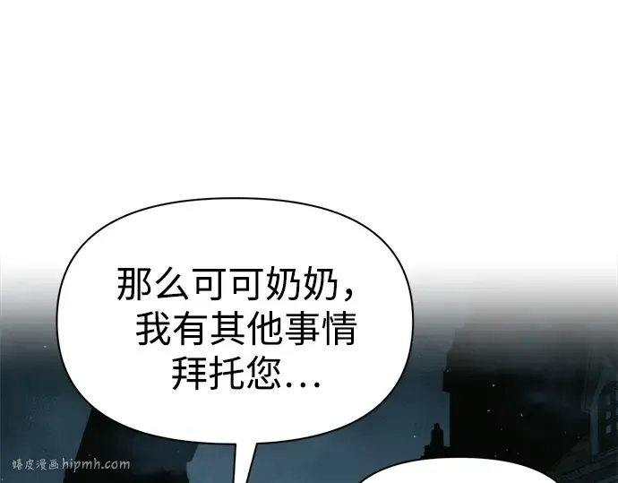 第86话 第80页