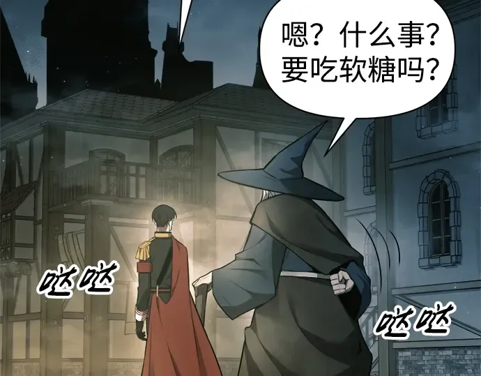 第86话 第81页