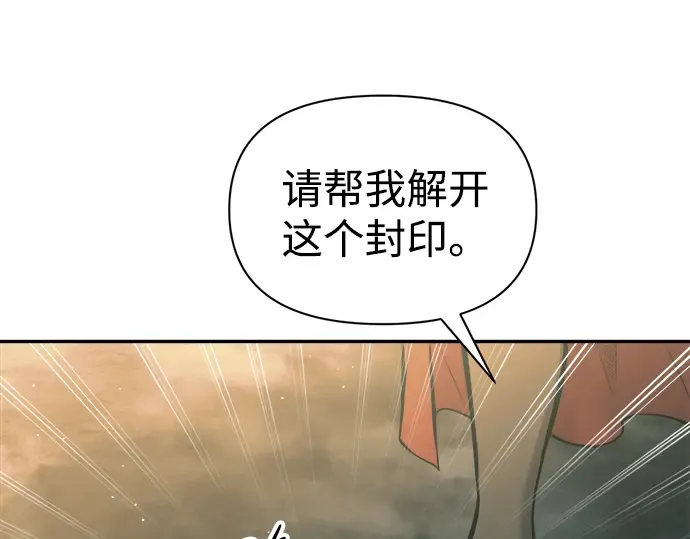 第86话 第83页