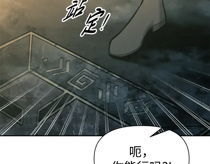 第86话 第84页
