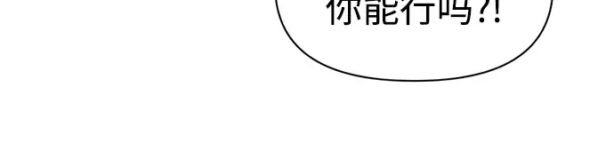 第86话 第85页