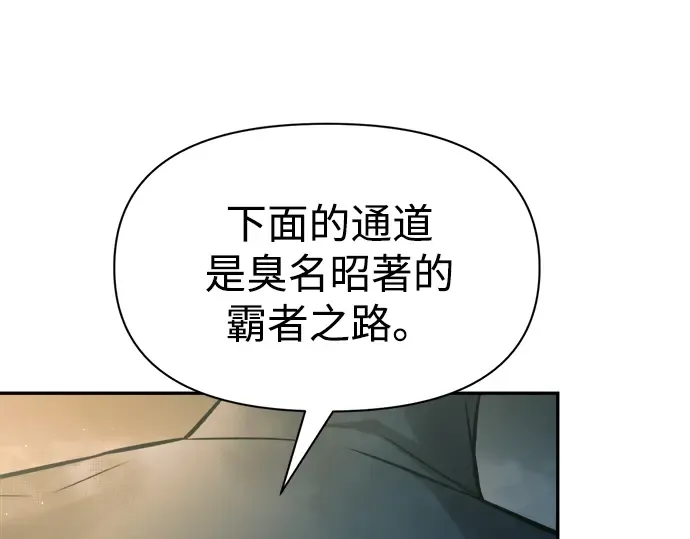 第86话 第86页