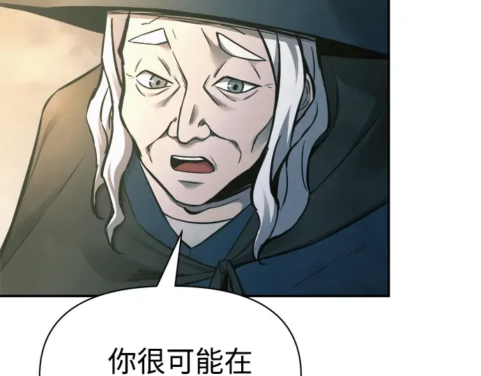 第86话 第87页