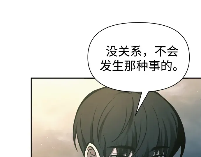 第86话 第89页