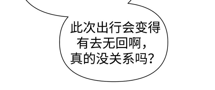 第86话 第91页