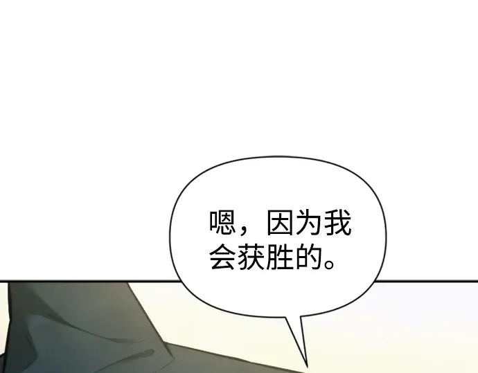 第86话 第92页