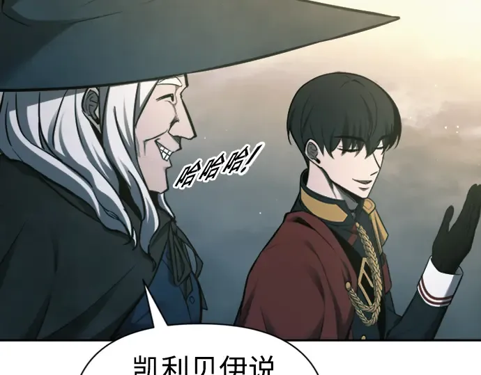 第86话 第93页