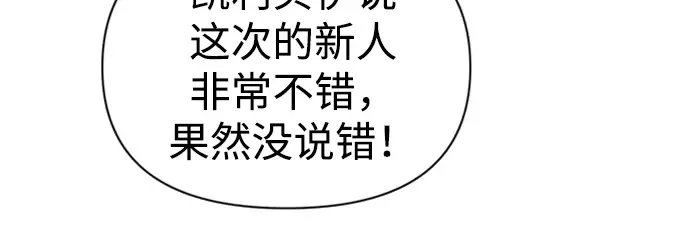 第86话 第94页