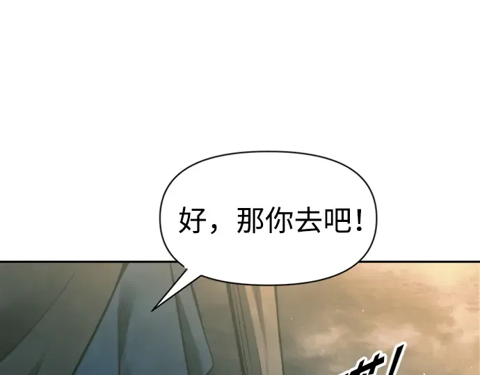 第86话 第95页