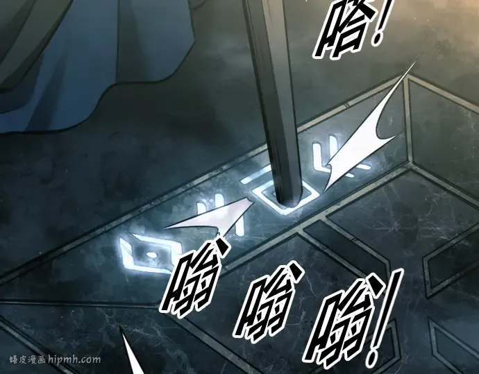 第86话 第96页