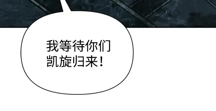 第86话 第97页