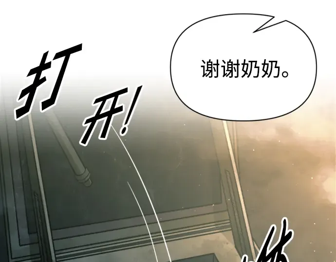 第86话 第98页