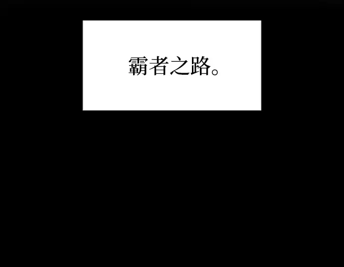 第86话 第100页
