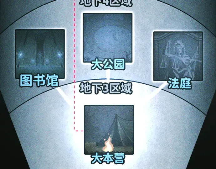 第86话 第103页