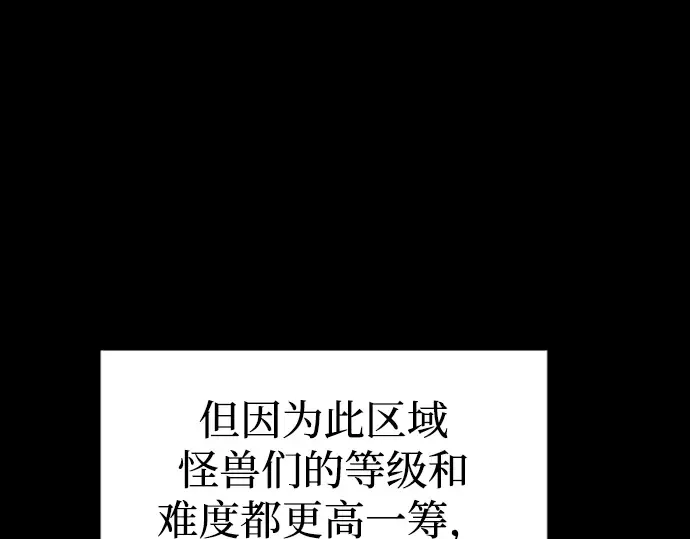 第86话 第106页