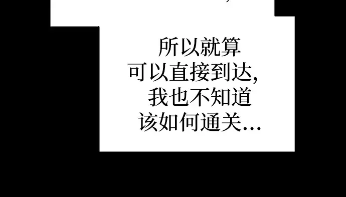 第86话 第107页