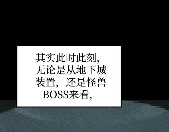 第86话 第108页