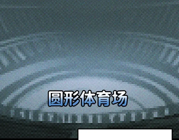 第86话 第109页