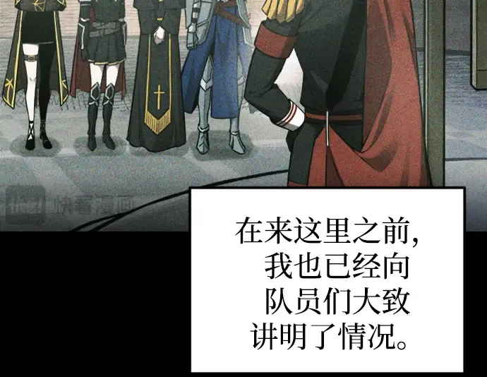 第86话 第113页