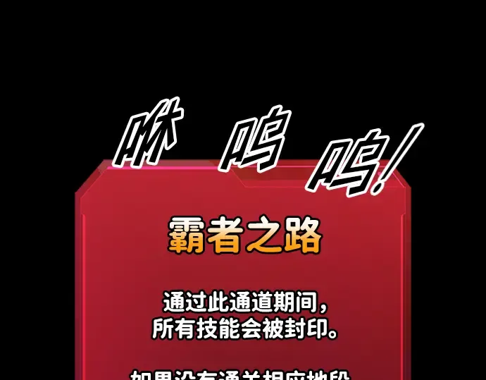 第86话 第114页