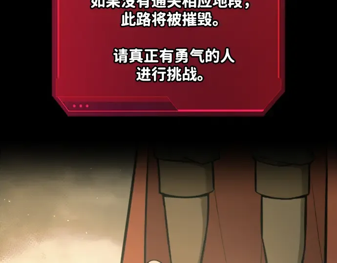 第86话 第115页
