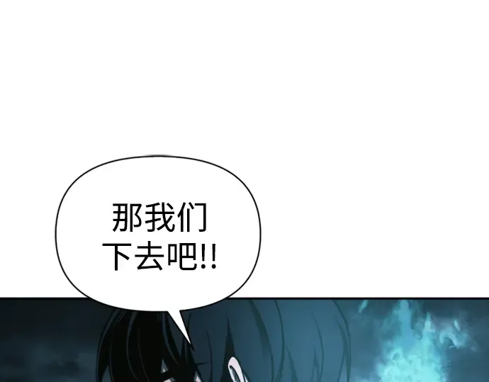 第86话 第118页