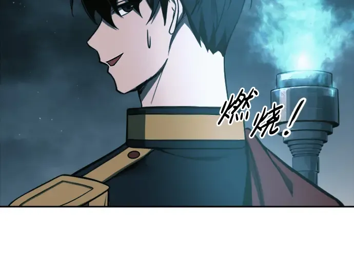 第86话 第119页