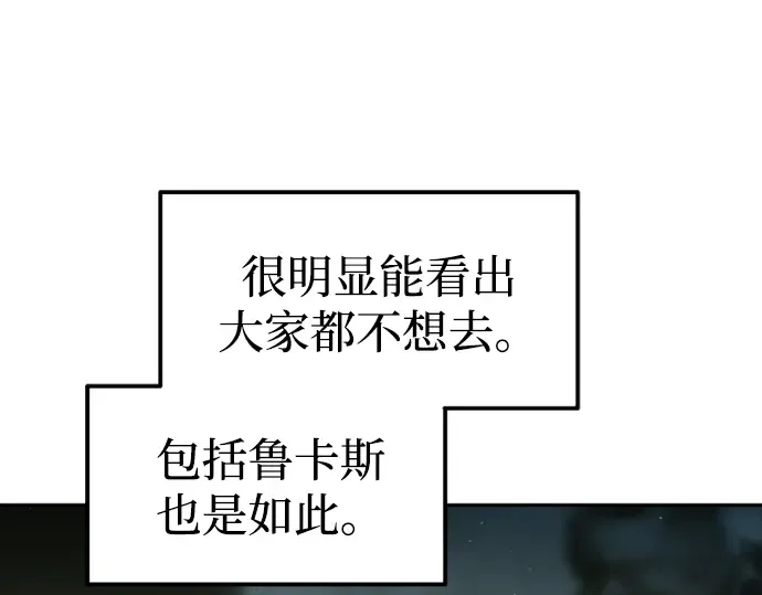 第86话 第121页
